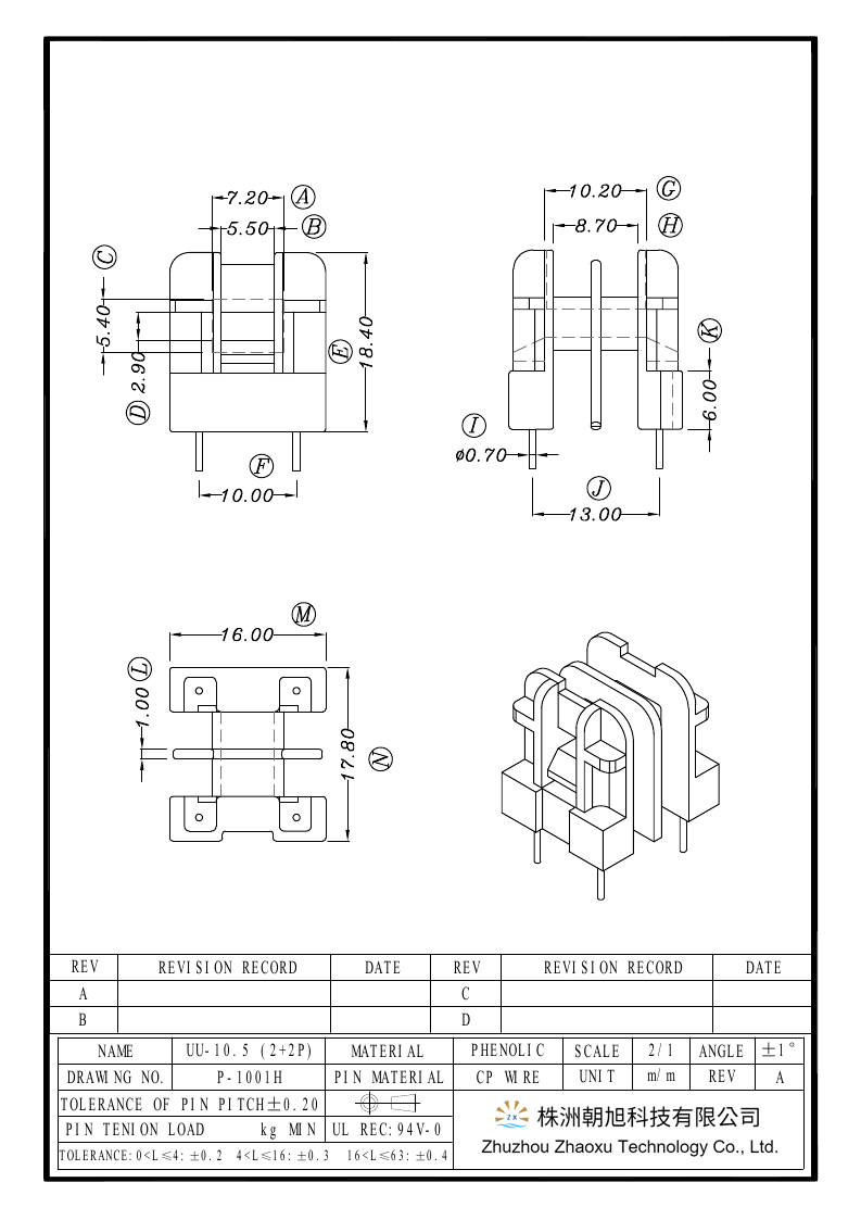 Manufacturing Workshop
